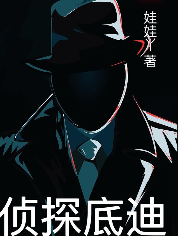 三元九层世界 墨数