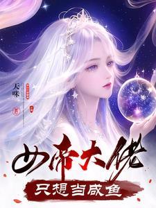 王爷你好贱百科