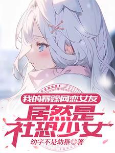 穿越王爷你好贱