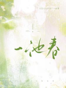 阎王爷夸你好身体