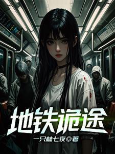 此情可待在线阅读