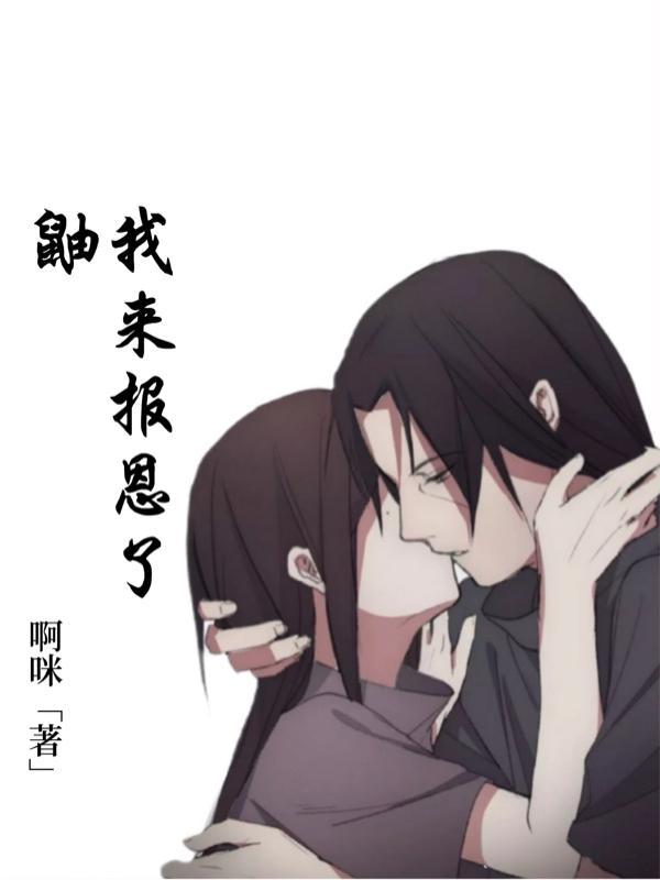此情可待全文免费阅读