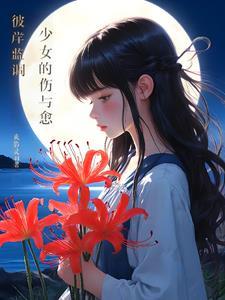此情可待 水晴光