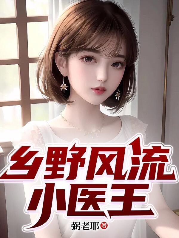 一部主角有只神兽黑狗