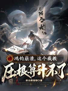 上有天堂下句是什么意思