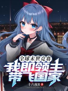 玄幻医仙无敌免费阅读