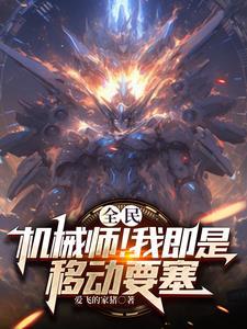 主角攻略日常txt