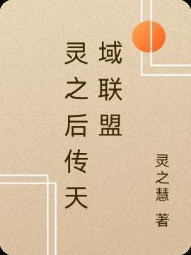 主角攻略日常百度
