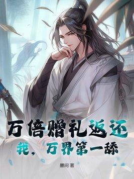 主角攻略手册
