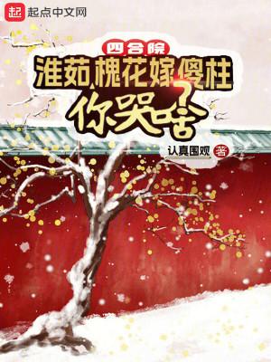 主角攻略计划