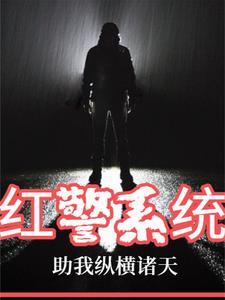 疯批大哥追杀我到天涯海角是哪一集