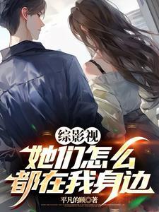 请你停止散发魅力怎么回