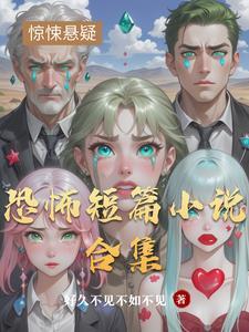 请你停止散发你的魅力