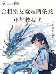 请停止散发你的美丽