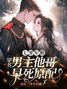 虽然你已经洗白了结局