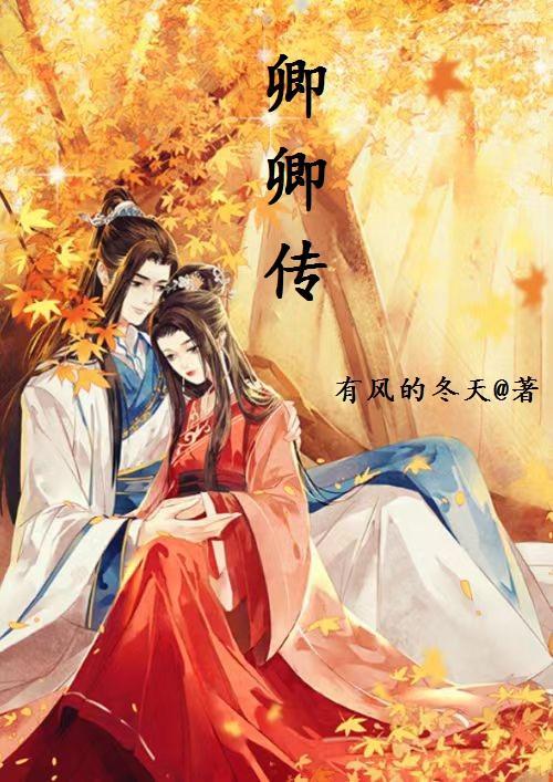 关于我变成妹妹这件事落家小沫