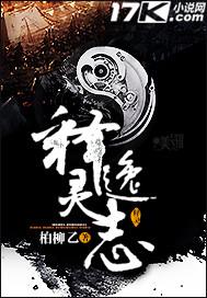 眉目如画结局