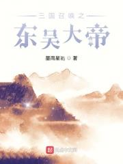 耍赖的拼音