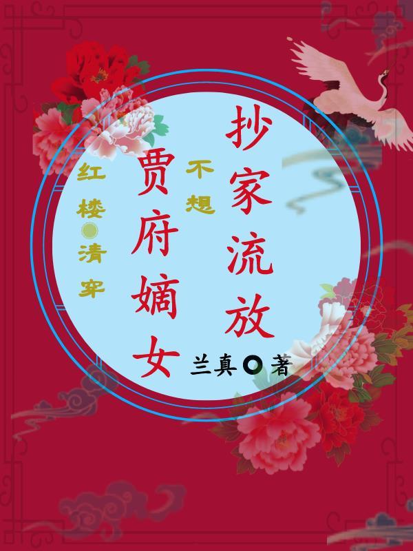 耍赖英文