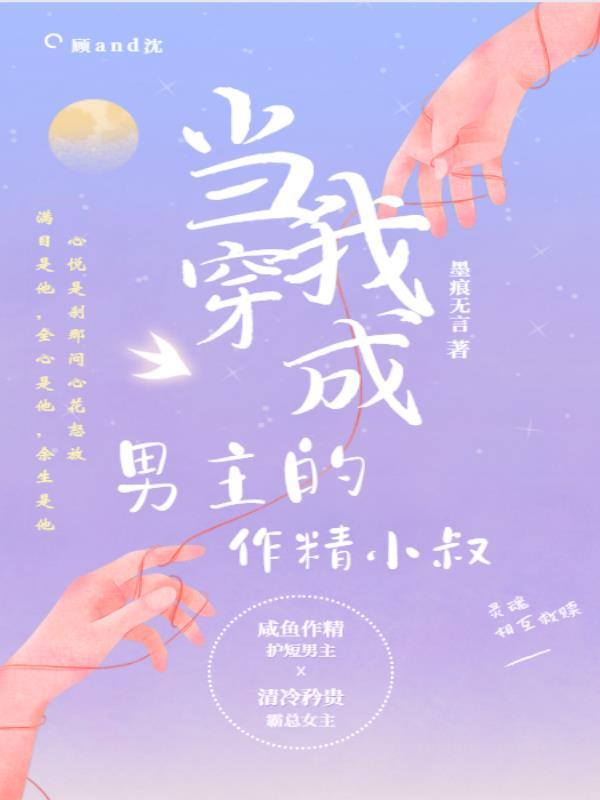 耍赖by小乔木