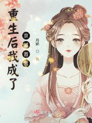 玄学破案雨小狐