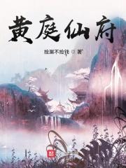 三流侦探玄学破案格格网