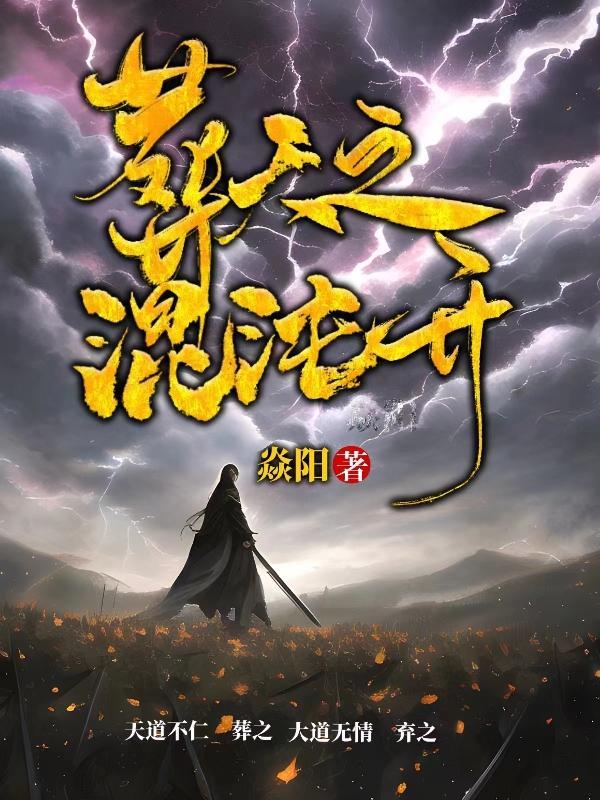 倾君一梦负韶华 青梨