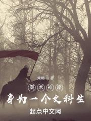 倾君一梦负韶华 笔趣阁