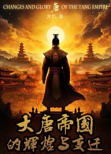 当剑桥博士穿成职高生 作者韦编十三绝
