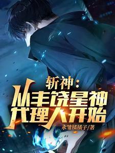 当剑桥博士穿成职高生在线阅读