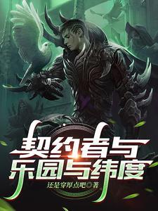 无上境大圣