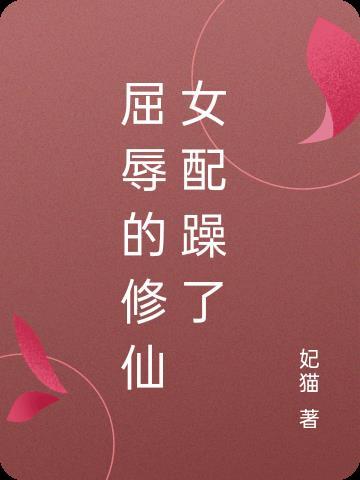 无上境界介绍