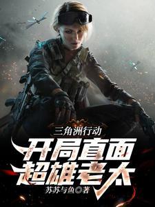 魔王谋逆漫画原版免费观看
