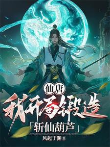 魔王谋逆漫画
