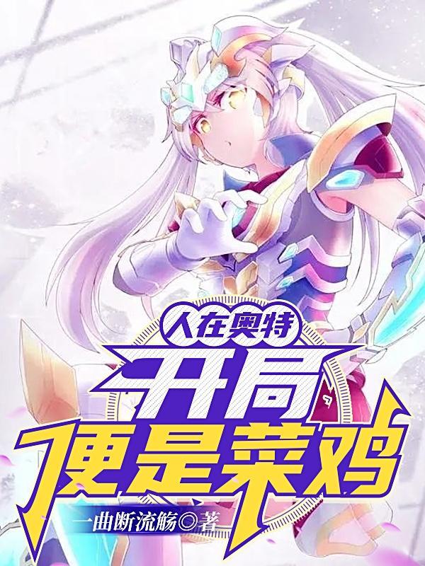 魔王谋逆漫画完整版免费阅读看