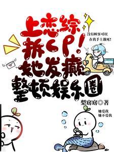 她和年级第一我都要免费阅读全文