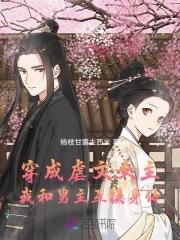 师父又掉线了结局是什么