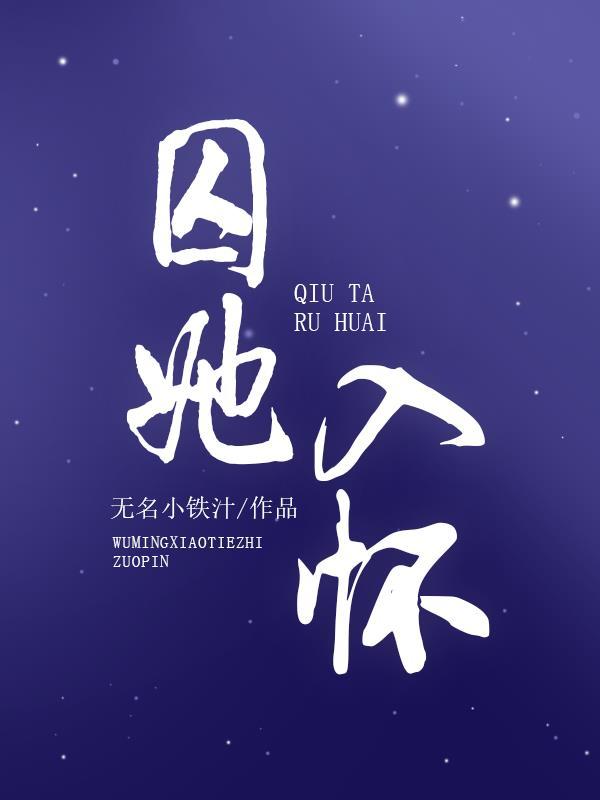 师父又掉线了免费阅读下拉式