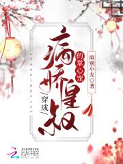 为什么他们都重生了全文免费阅读