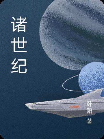 我送外卖竟也能红[娱乐圈