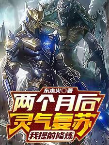 魔宗很穷by