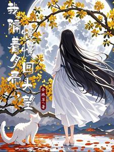魔宗很穷txt书包网