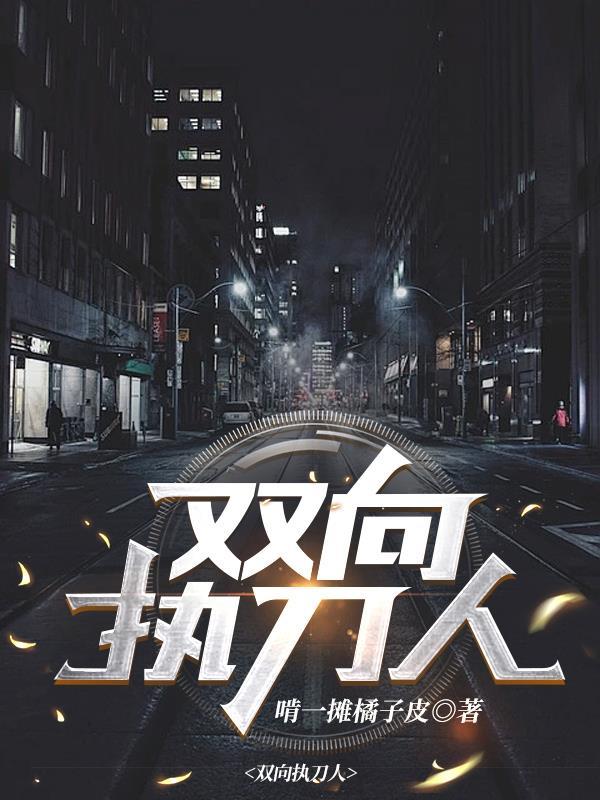 魔宗很穷txt百度