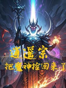 每天都想着死亡