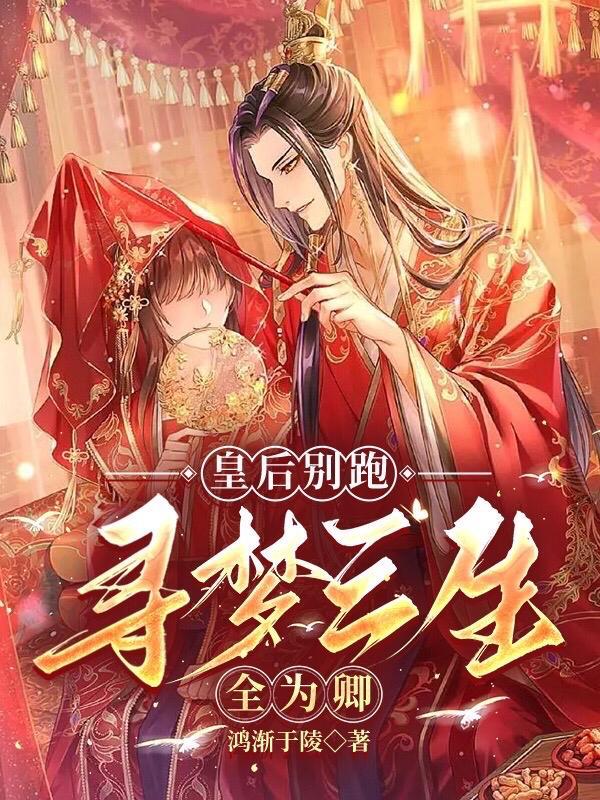 白洋淀灵异传说