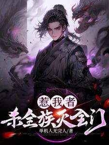 他们都说我遇到了鬼番外txt