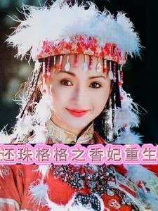 他们都说我遇到了鬼txt宝书网