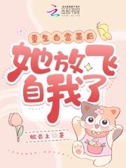他们都说我遇到了鬼晋江