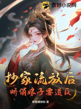 仙道第一小白脸TXT免费