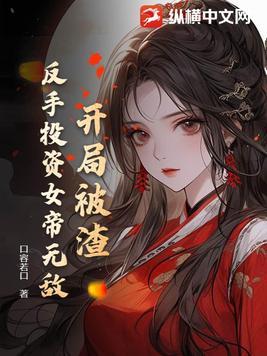 险道神是什么生肖